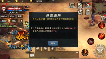 探索神秘小屋6