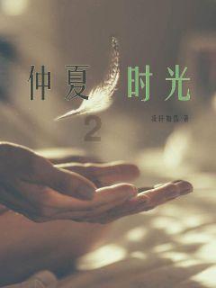逃出海洋城堡