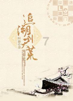 捷克首都布拉格一危险雕塑，它的意义是什么？游戏画面