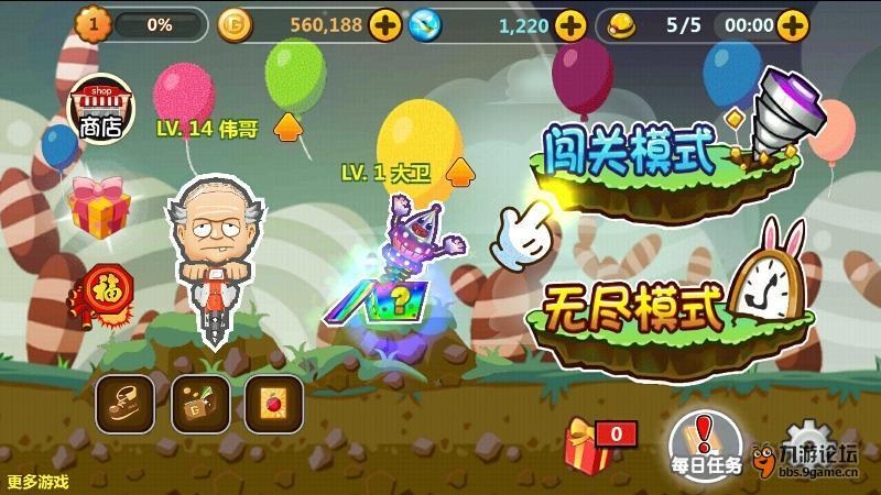 邦泰新春优惠活动启动