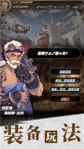 战神4