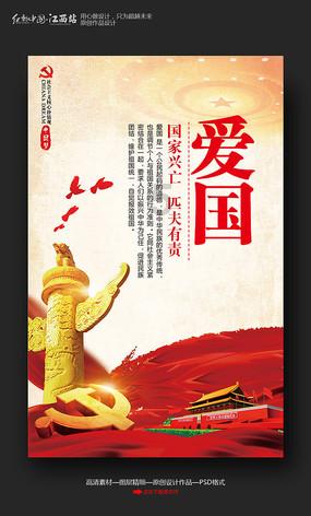 哆啦A梦3奇迹之岛