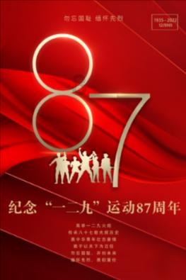 救援工程师